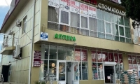 Стоматология Аврора