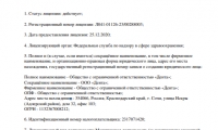 Стоматология Мастер Улыбок