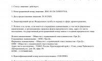 3D Стоматология