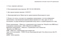 Медицинский центр МедиЭстетик