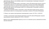 Медицинский центр МедиЭстетик